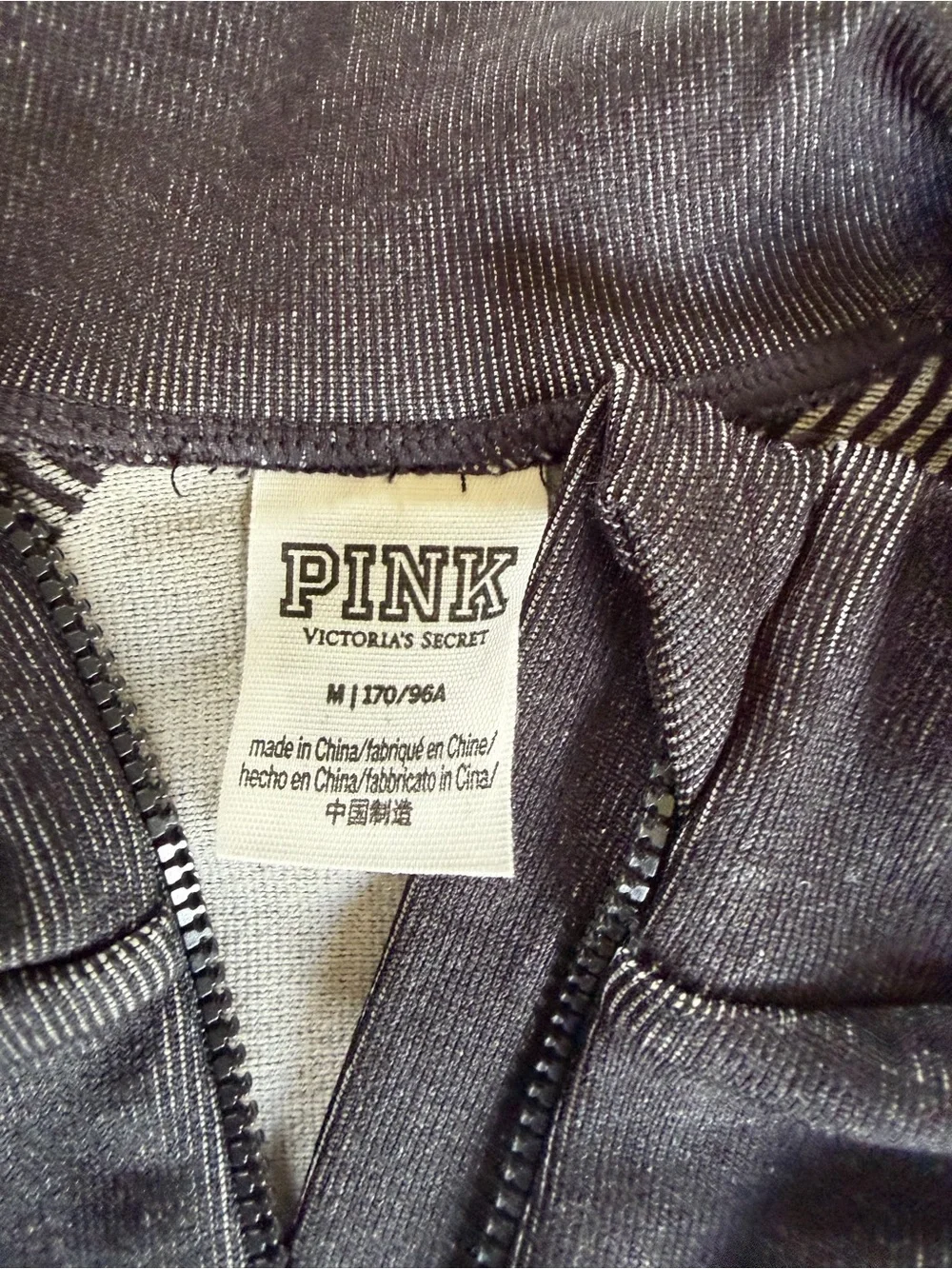 PINK Victoria's Secret Black Zip-Up Performance Sweater with White Accents - Picture 4 of 4